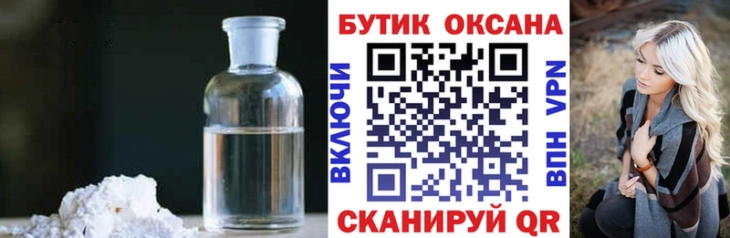 БУТИРАТ вода Нефтеюганск