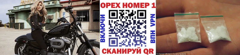 КОКАИН 97%  Купить  Нефтеюганск 