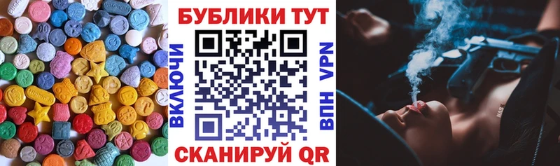 Ecstasy VHQ  Купить где  Нефтеюганск 