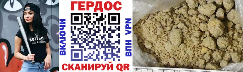 ГЕРОИН Heroin  Купить где  Нефтеюганск