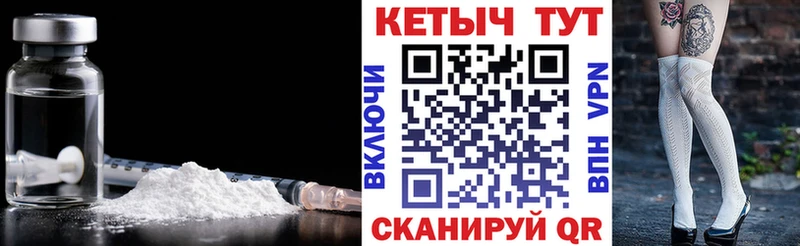 Кетамин ketamine  Купить закладки  Нефтеюганск 