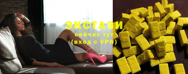 синтетический гашиш Елизово
