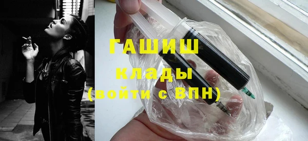 кокаин Ельня