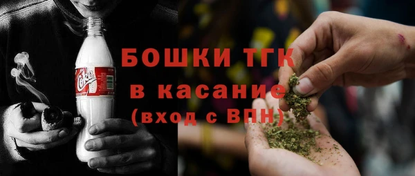 синтетический гашиш Елизово