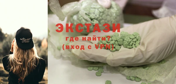 синтетический гашиш Елизово