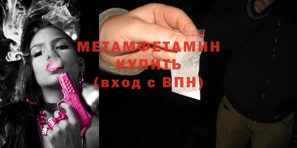 кокаин Ельня