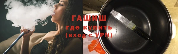 синтетический гашиш Елизово