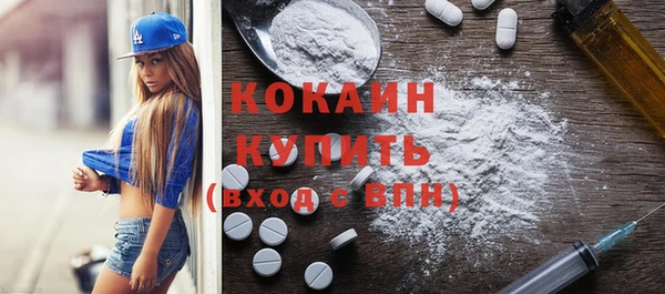 синтетический гашиш Елизово
