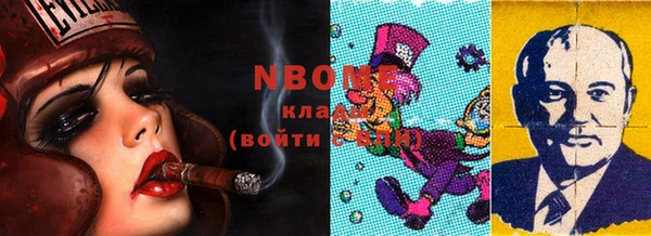 кокаин Ельня