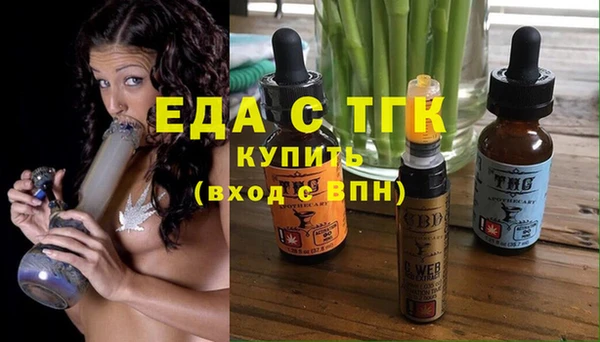 кокаин Ельня