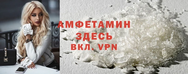 кокаин Ельня