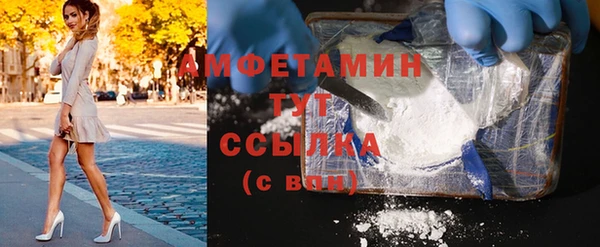 бутират Заводоуковск