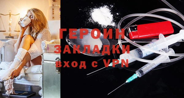 скорость mdpv Заволжье