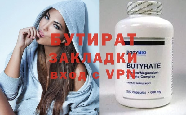 синтетический гашиш Елизово