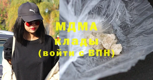 синтетический гашиш Елизово
