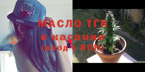 кокаин Ельня