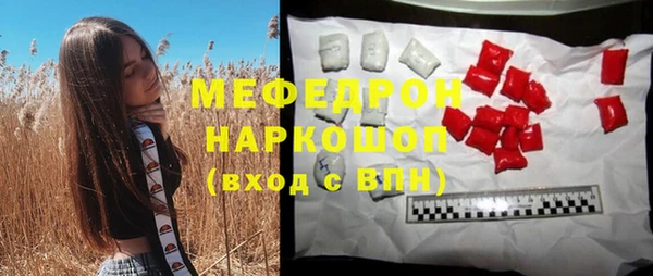 кокаин Ельня