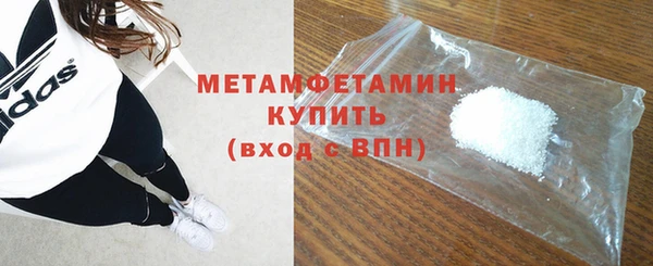 кокаин Ельня