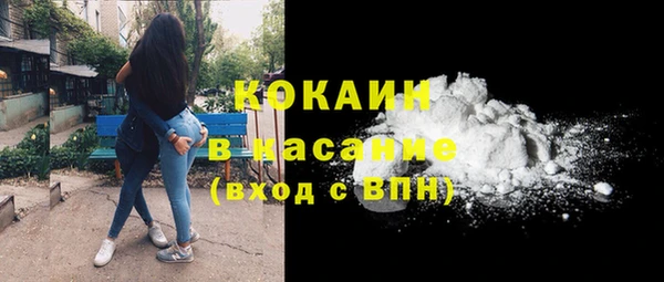 кокаин Ельня