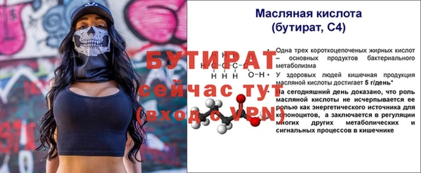синтетический гашиш Елизово
