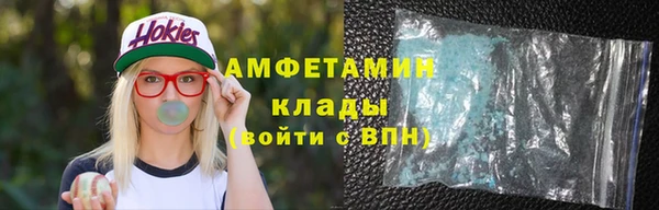 кокаин Ельня