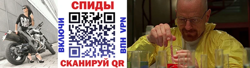 Метамфетамин Methamphetamine  Купить  Нефтеюганск 